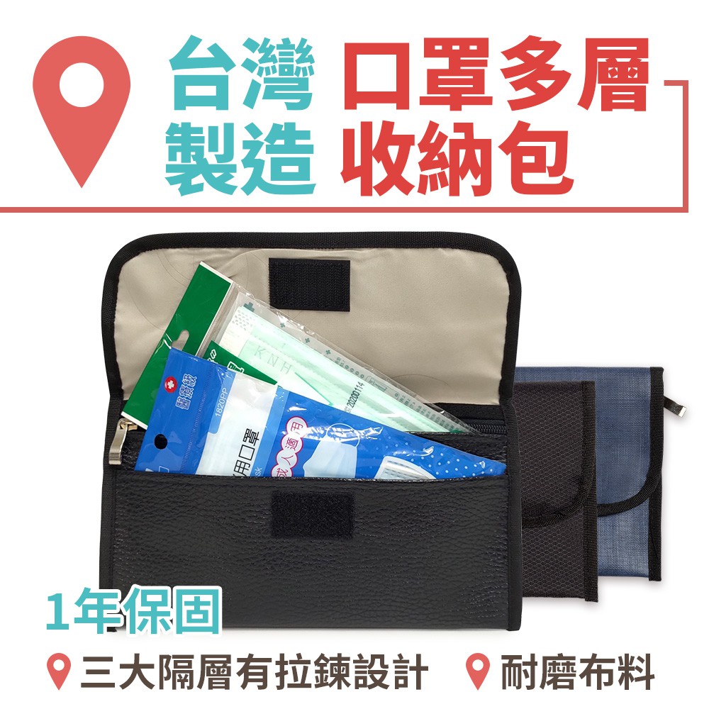隨身衛生紙收納袋購物比價 2021年11月 Findprice 價格網