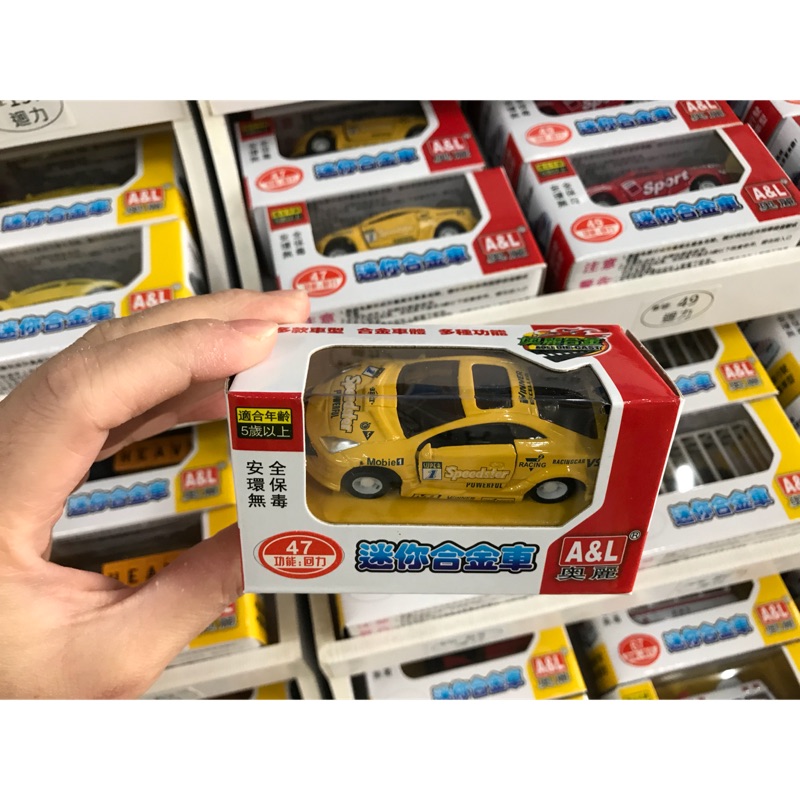 奧麗迷你合金小車-1