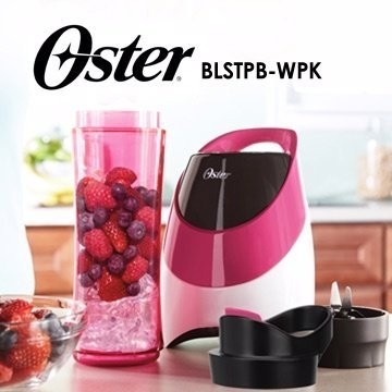 美國 OSTER 隨行杯果汁機-蜜桃粉 保固一年 全新品