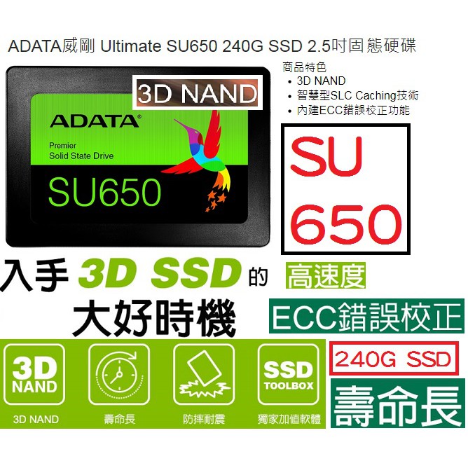 賣 新北 皆可 筆電ddr4 3200 8g Ssd Su650 240 看板hardwaresale Ptt數位生活區
