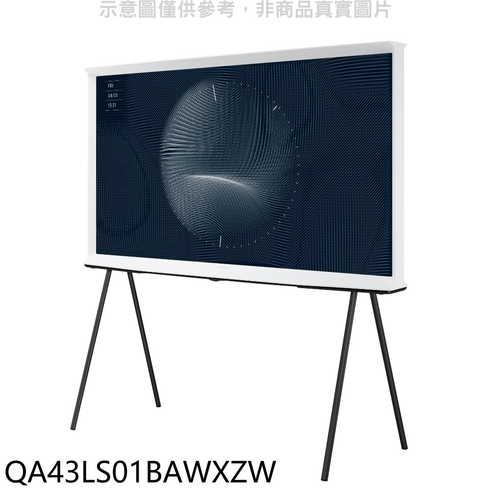 三星 43吋4K風格電視電視QA43LS01BAWXZW (無安裝) 大型配送