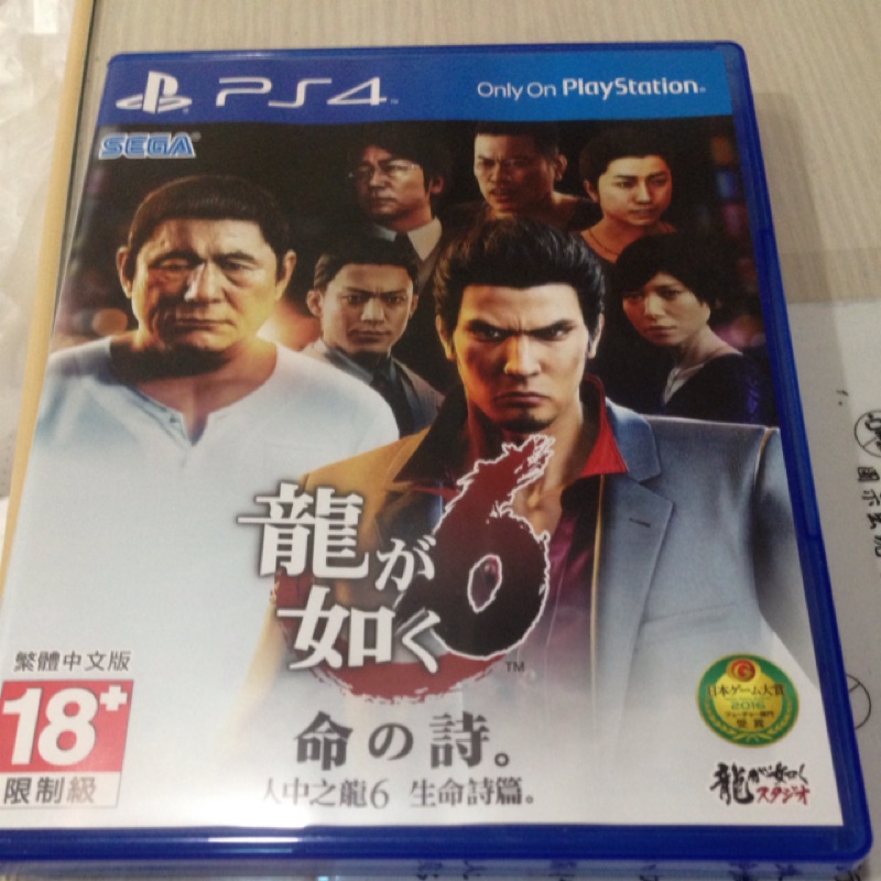 PS4 人中之龍6 中文