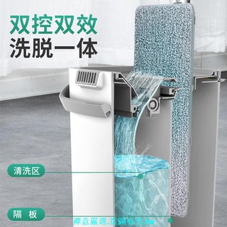 刮刮樂拖把懶人拖地神器家用旋轉幹濕分離免手洗平板拖把桶一拖凈
