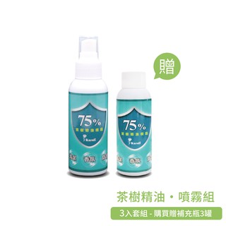 【Karoli卡蘿萊香氛】茶樹抗菌精油清潔噴霧 買3送3 乾洗手