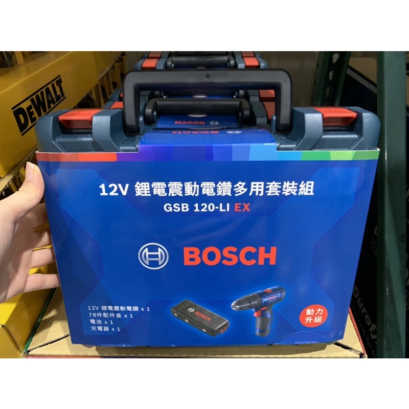 Bosch博世 12V鋰電震動電鑽附鑽頭 好市多代購