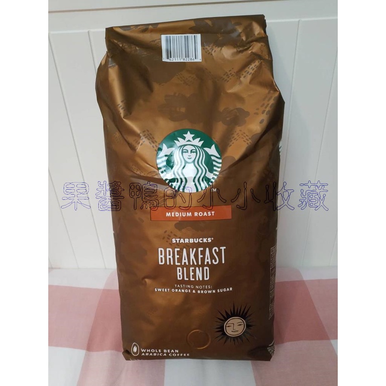 (效期2024年7月) 星巴克 STARBUCKS 早餐綜合 咖啡豆 BREAKFAST BLEND 1.13公斤