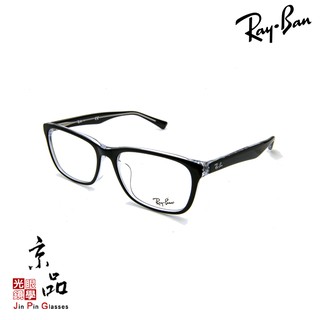 【RAYBAN】RB 5315D 2034 黑面透明 方框 雷朋眼鏡 直營公司貨 JPG 京品眼鏡