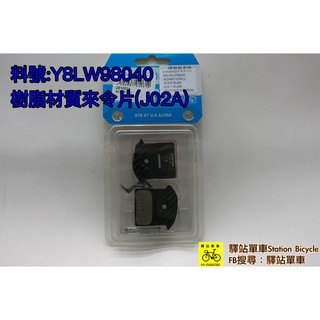 J02a 優惠推薦 21年11月 蝦皮購物台灣