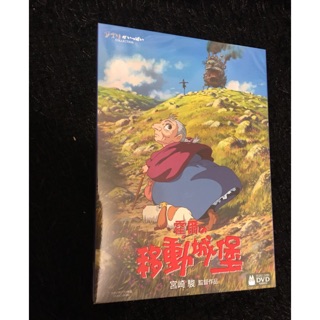 羊耳朵書店*吉卜力動畫/霍爾的移動城堡 DVD