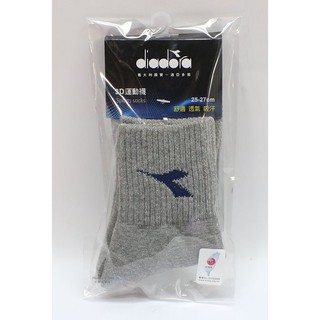 新品上架 DIADORA 3D運動襪 25-27cm 灰底藍LOGO ( DASC1011 )