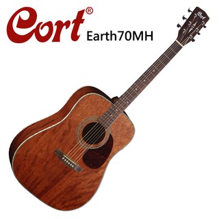 ★CORT★Earth70-MH嚴選桃花心木單板木吉他