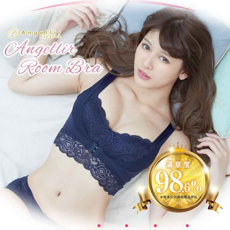 Angellir Room Bra 夜間3D美胸內衣 M/L碼