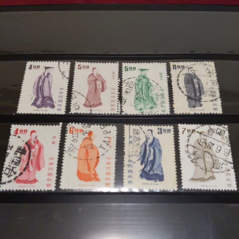 舊郵票 台灣名人肖像歷代先賢郵票