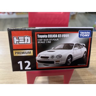 Celica 第5頁 比價撿便宜 優惠與推薦 22年7月