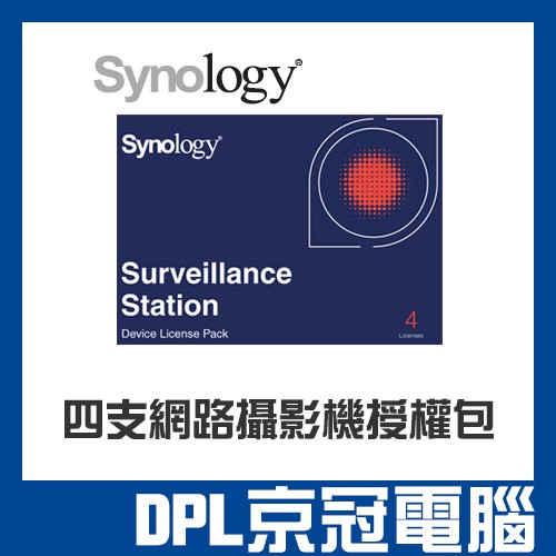 surveillance device license