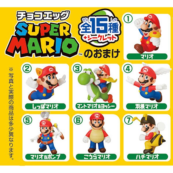 現貨免運 日本正版瑪利歐公仔模型盒玩扭蛋健達出奇蛋巧克力蛋mario 耀西任天堂 樂添購 蝦皮購物