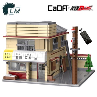 LM 頭文字D模型『藤原豆腐店』積木 藤原拓海 AE86 25週年紀念 CADA 雙鷹-C61031W