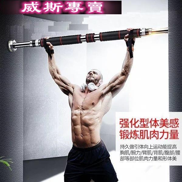 在家單槓 Ptt Dcard討論與高評價網拍商品 2021年11月 飛比價格