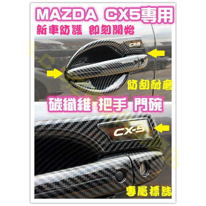 高仿chanel香奈兒錢包jc原廠貨 第二排椅子把手 仰臥器把手 Mazda5 I Max 馬5 馬自達5 黑色 中排 椅仔把手 I Position 優惠推薦