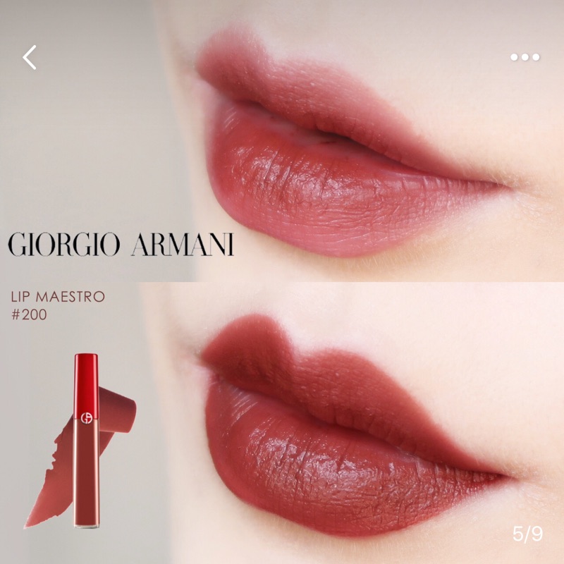 armani 200 lip