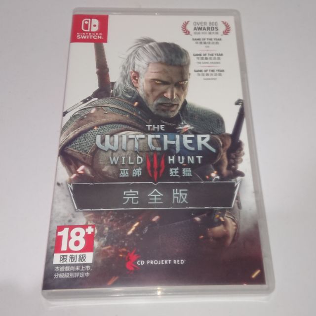 [快速出貨]NS 巫師3 狂獵 完全版 中文版 二手遊戲 switch the witcher