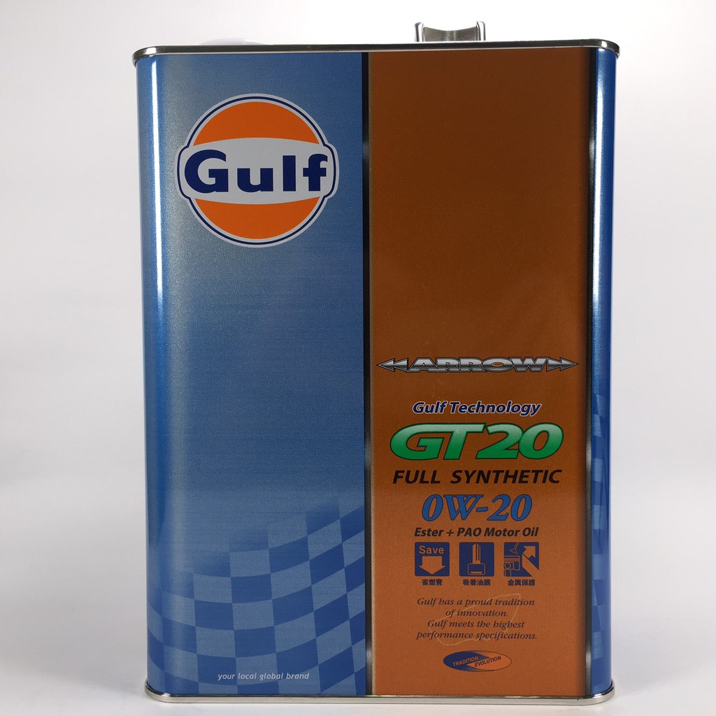 [機油倉庫]附發票GULF ARROW GT20 0W-20 全合成機油 Ester + PAO 日本 4L 0W20