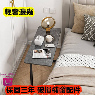 🔥限時免運 🔥邊幾桌 簡約桌子 小型桌子 茶桌 茶几 鐵架桌 小長桌 桌子 客廳桌 矮桌子 桌邊桌 仿大理石