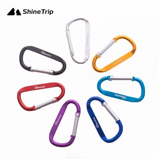 現貨+發票【五號營地】ShineTrip山趣 鋁合金D型扣環 D型登山扣 D字型快掛扣 D字扣 D掛扣 鑰匙扣 水壺扣
