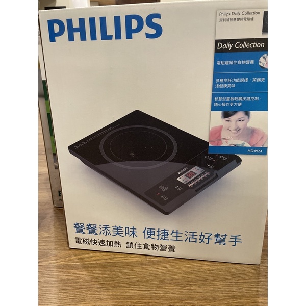 PHILIPS HD4924的變頻電磁爐