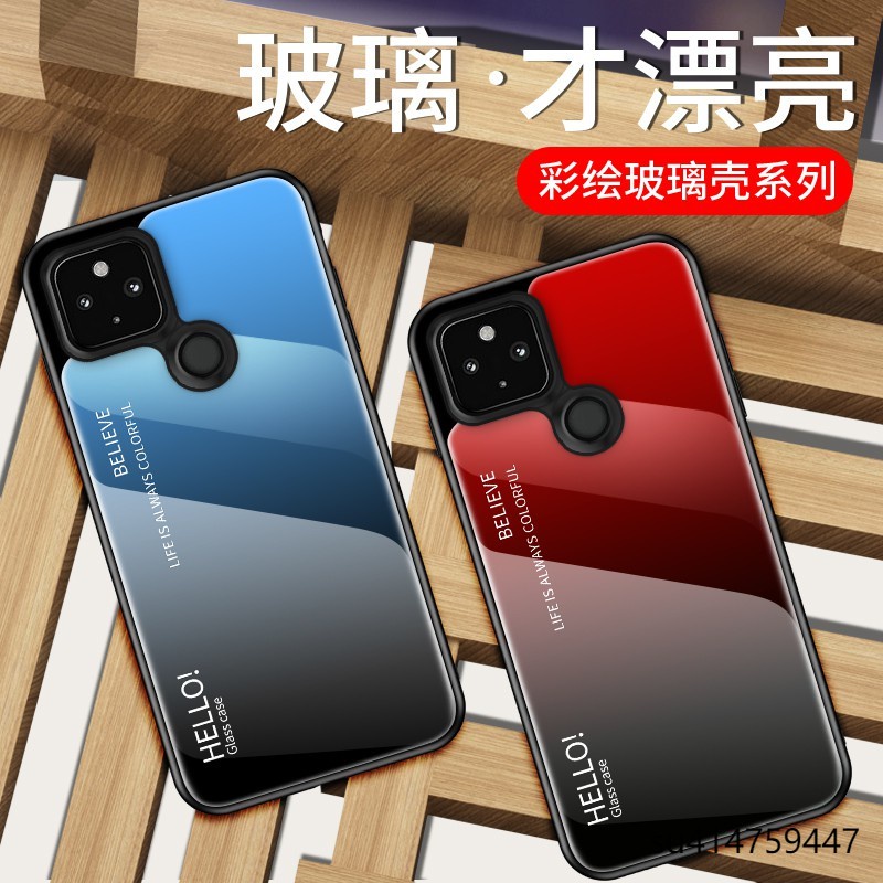 漸變玻璃手機殼 Google 谷歌4a 5g pixel 4a手機套 保護殼 保護套 pixel4a 5g防摔殼 玻璃殼