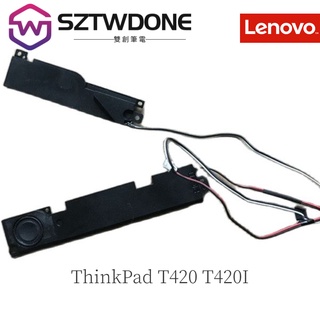 lenovo 聯想ThinkPad T420 T420i 04w1634 04w1635 喇叭 揚聲器 內置喇叭揚聲器
