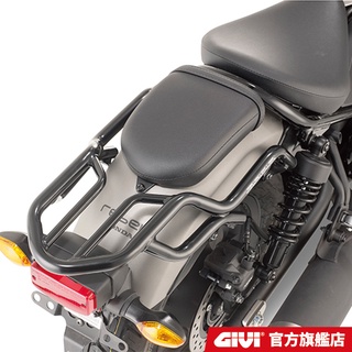 【GIVI】REBEL 500 (17-23) 專用後箱架 臺灣總代理 SR1160