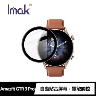 Imak Amazfit GTS 3、GTR 3、GTR 3 Pro 手錶保護膜