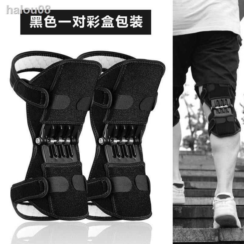 △✒﹊。護膝支具膝蓋助力器護具固定運動膝關節健身跑步助力神器行走器