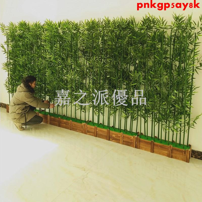 嘉之派 仿真竹子裝飾假竹子隔斷屏風加密塑膠竹子室內仿真綠植物盆栽裝飾