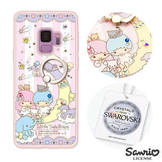 三麗鷗 Samsung Galaxy S9 施華彩鑽減震指環扣手機殼-晚安雙子星