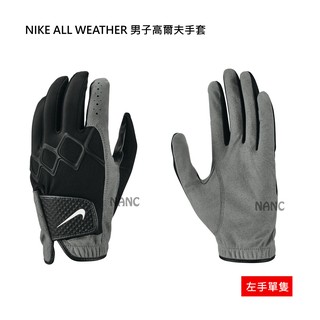 NIKE ALL WEATHER 男子高爾夫手套 雙手 一對 一雙 高爾夫 手套 男 高爾夫球手套 麂皮 黑 灰 楠希