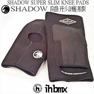 SHADOW SUPER SLIM KNEE PADS 隱形護膝 表演車/MTB/地板車/獨輪車/FixedGear