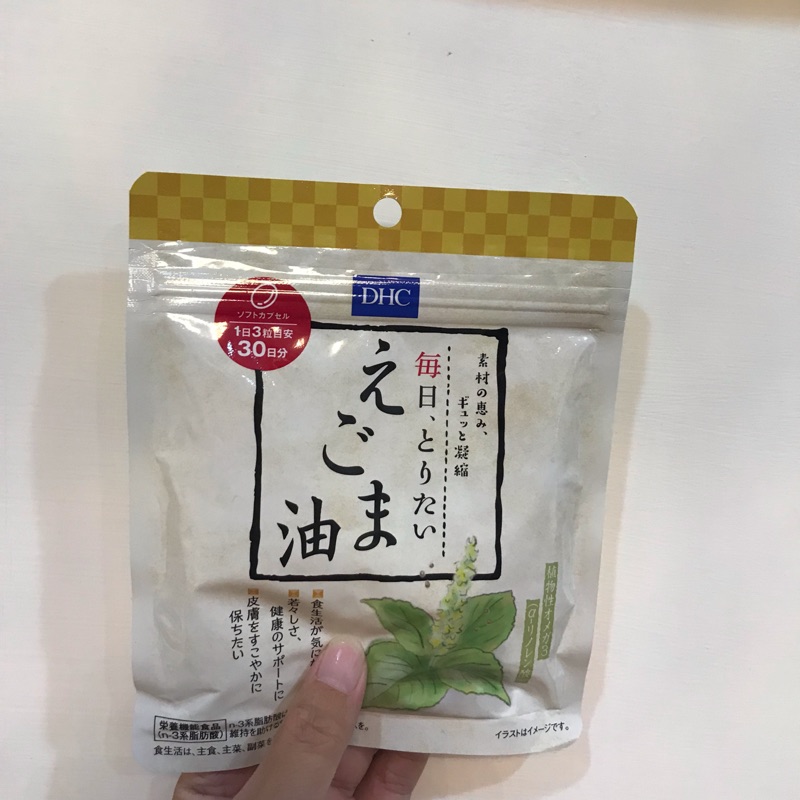 現貨 代購 日本製 Dhc 亞麻仁油膠囊 蝦皮購物