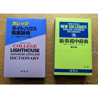 英日辭典- 優惠推薦- 2023年2月| 蝦皮購物台灣