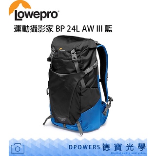 Lowepro 羅普 PhotoSport BP 24L AW III 運動攝影家三代 攝影後背包(藍) 出國必買