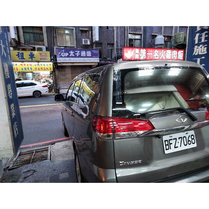 【三重永成汽車玻璃隔熱紙】Mitsubishi Zinger｜汽車玻璃｜汽車隔熱紙｜🚗🚕🚙