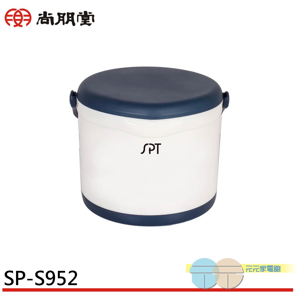 SPT 尚朋堂 4.6L不鏽鋼燜燒鍋 SP-S952