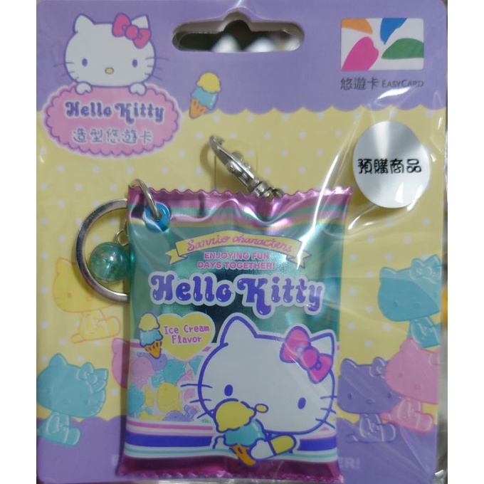 全新現貨🔥 三麗鷗 軟糖造型悠遊卡 Hello kitty