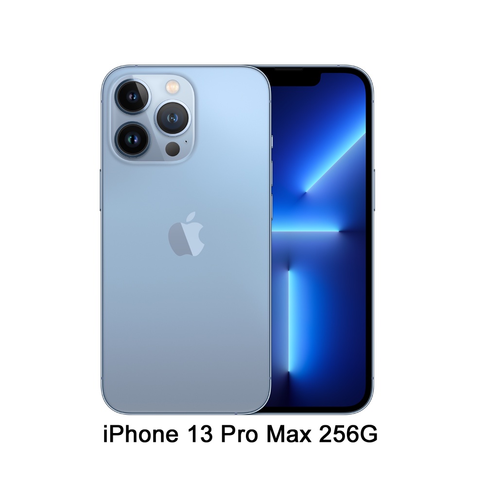 【K先生無卡分期】輕鬆購 iPhone13 Pro Max 6.7吋 256G 天峰藍 石墨灰 金色 銀色 台灣公司貨