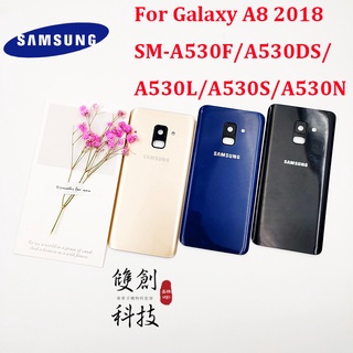 適用於三星Galaxy A8 2018 三星A530 SM-A530 a530f a530n後蓋 背蓋 電池蓋 帶鏡頭圈