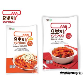 [藍天小舖]實體店面~現貨供應快速出貨 韓國 YOPOKKI辣炒年糕料理包 (2人份) 年糕料理包 袋裝大容量 280g