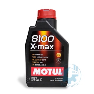 《油工坊》MOTUL 魔特 8100 X max 0W40 全合成 機油 MB 229.5 VW 502 505