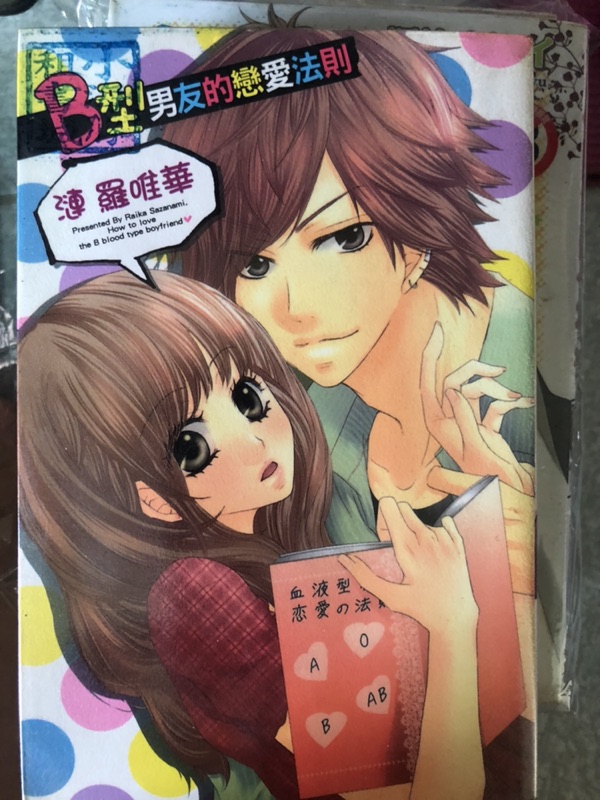 Clamp Chobits5 8集 愛犬時光 B型男友的戀愛法則 蝦皮購物