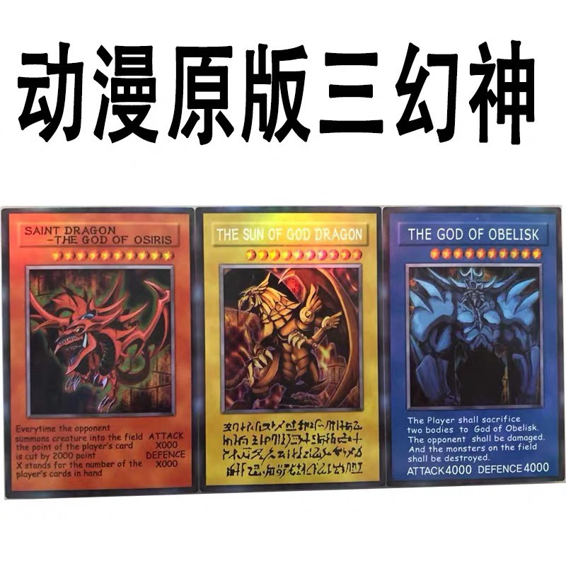 三幻神卡片 優惠推薦 21年4月 蝦皮購物台灣